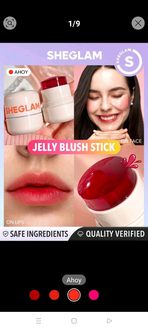 أحمر خدود جيلي من شيغلام