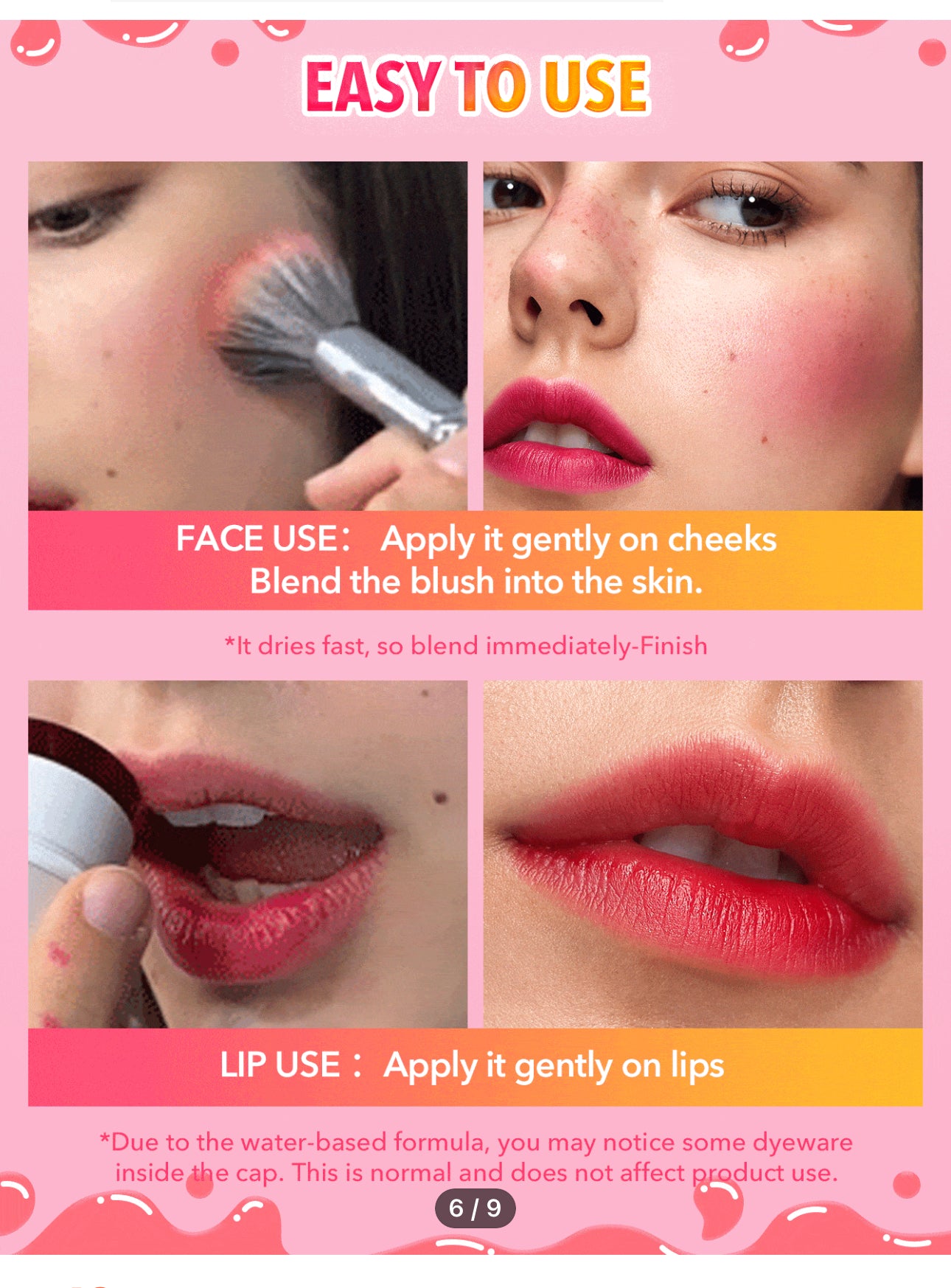 أحمر خدود جيلي من شيغلام