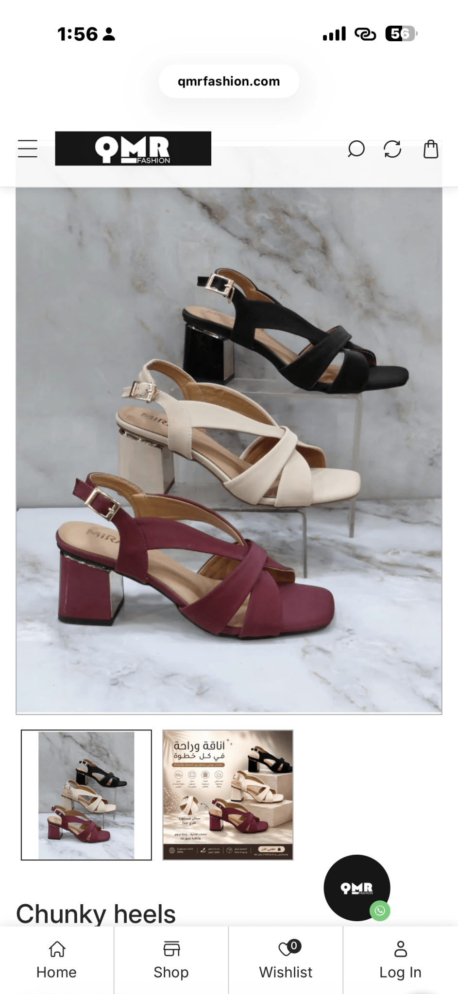 Chunky heels - Qmr Fashion