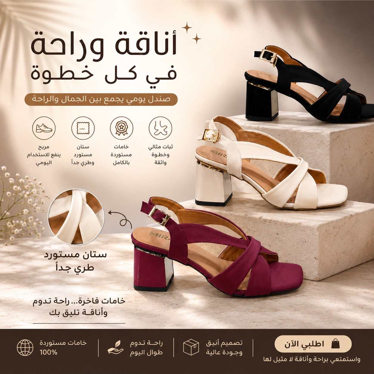 Chunky heels Qmr Fashion