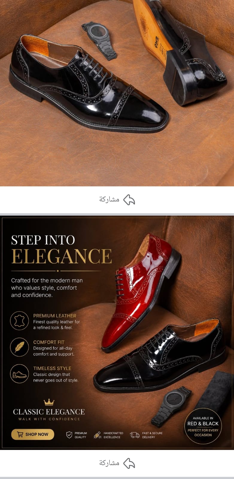 Super Premium London shoes – Men’s Classic genuine premium Leather Shoes | QMR Fashion Classics