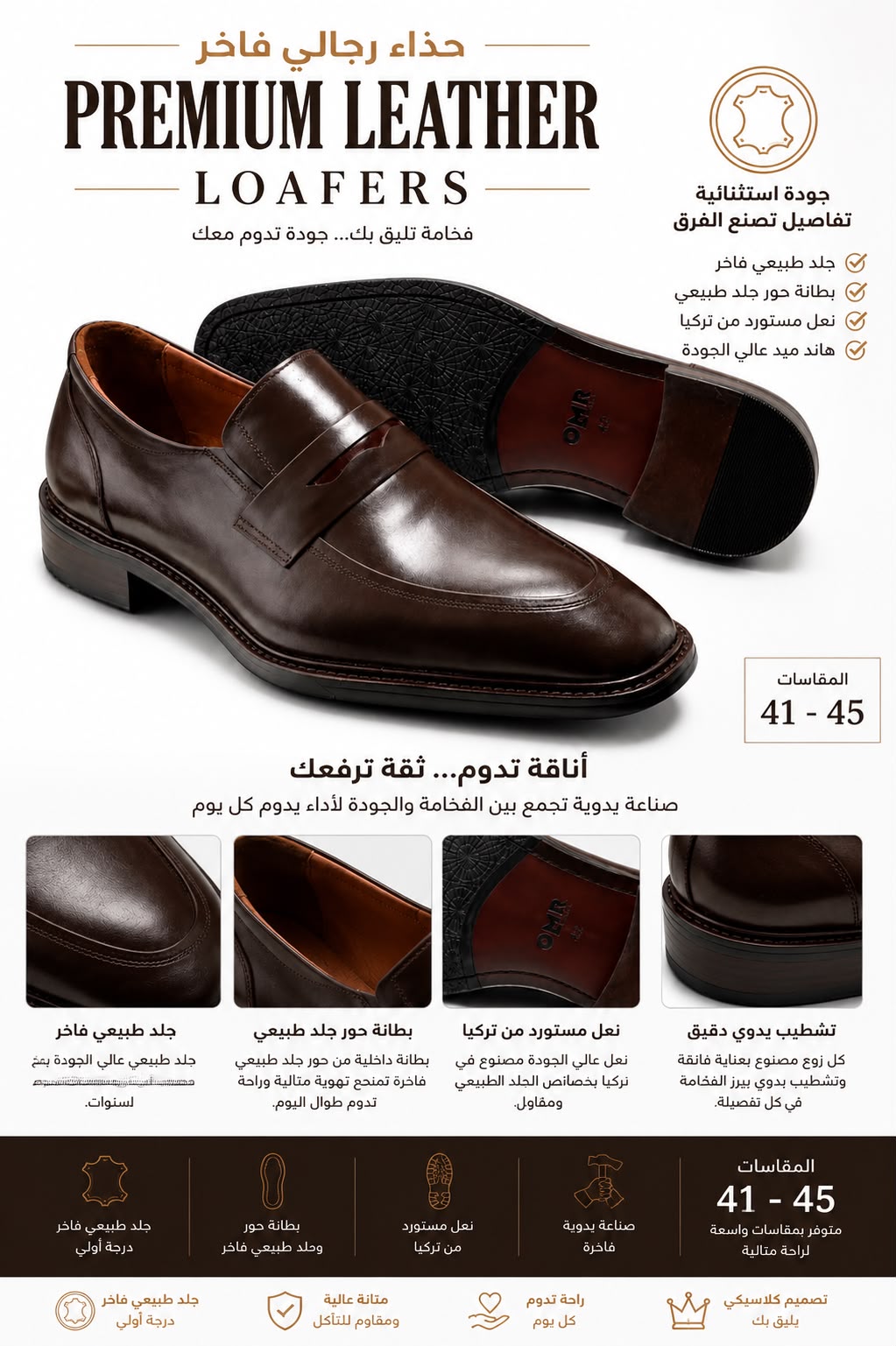 QMR Fashion Falcon Classic Classics